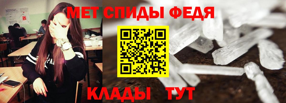 Амфетамин 98%  Амфетамин  Богородицк  Вход с VPN 