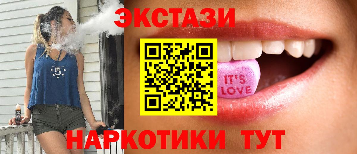 ЭКСТАЗИ DUBAI Богородицк