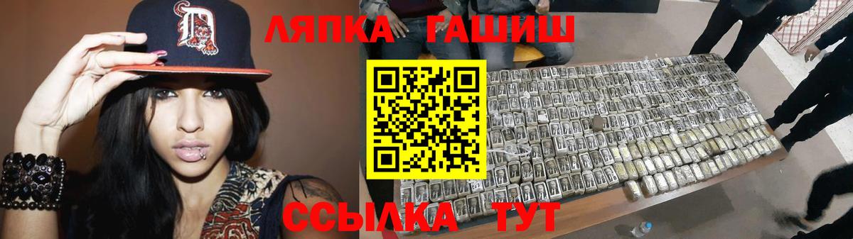 ГАШ индика сатива Богородицк