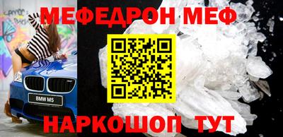 таблы Апшеронск