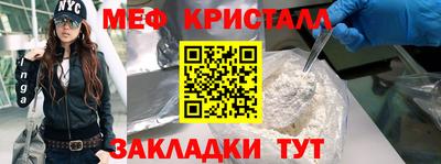 таблы Апшеронск
