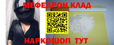 таблы Апшеронск