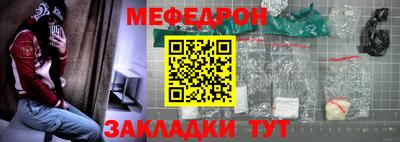 mix Аргун