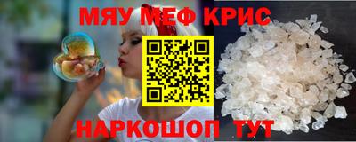 MDMA Апрелевка