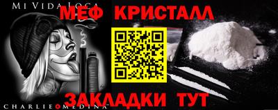 MDMA Апрелевка