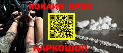 таблы Апшеронск