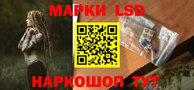 таблы Апшеронск