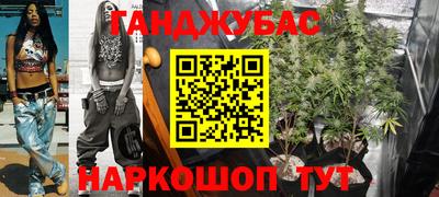 таблы Апшеронск