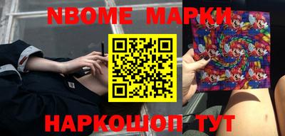 герыч Ипатово