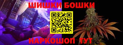 таблы Апшеронск