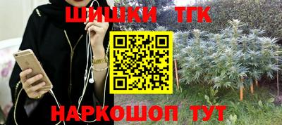 таблы Апшеронск