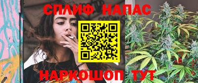 таблы Апшеронск