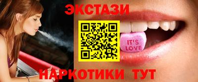 таблы Апшеронск