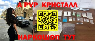 MDMA Апрелевка