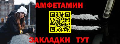 таблы Апшеронск