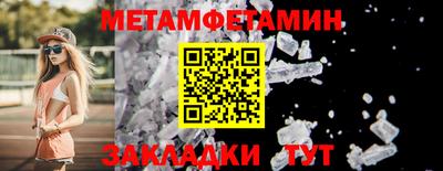 таблы Апшеронск