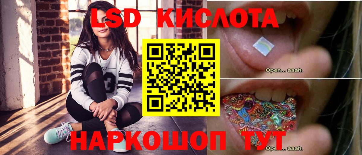 LSD-25 экстази ecstasy  LSD-25 экстази  Вход с VPN  Богородицк  Лсд 25 экстази ecstasy 