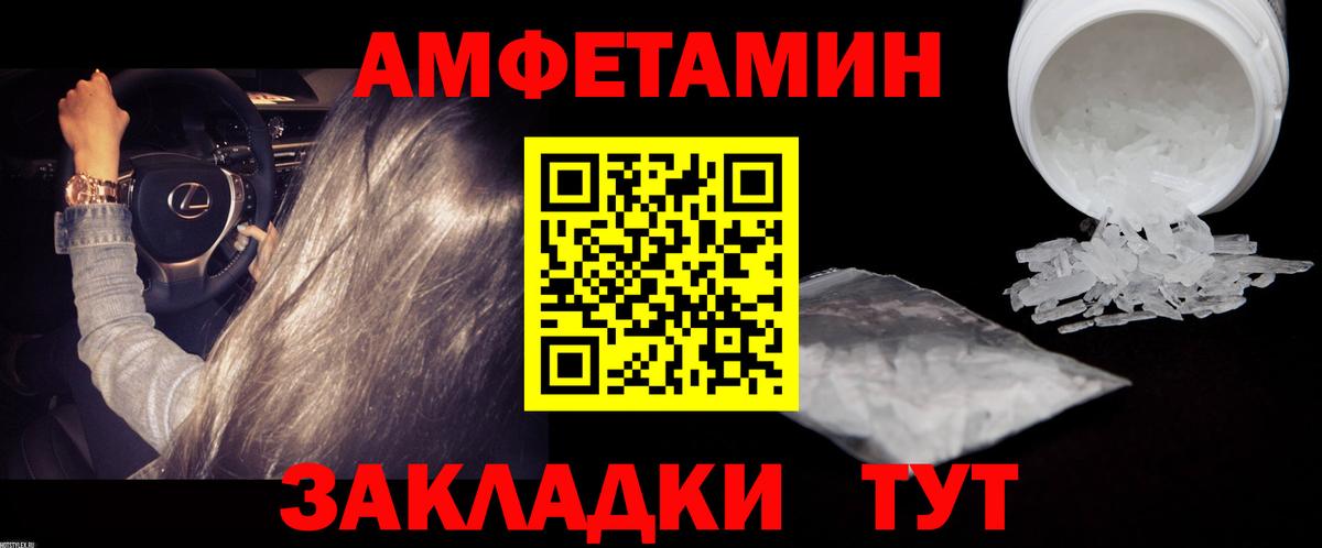 Богородицк  Метамфетамин пудра  Вход с VPN 