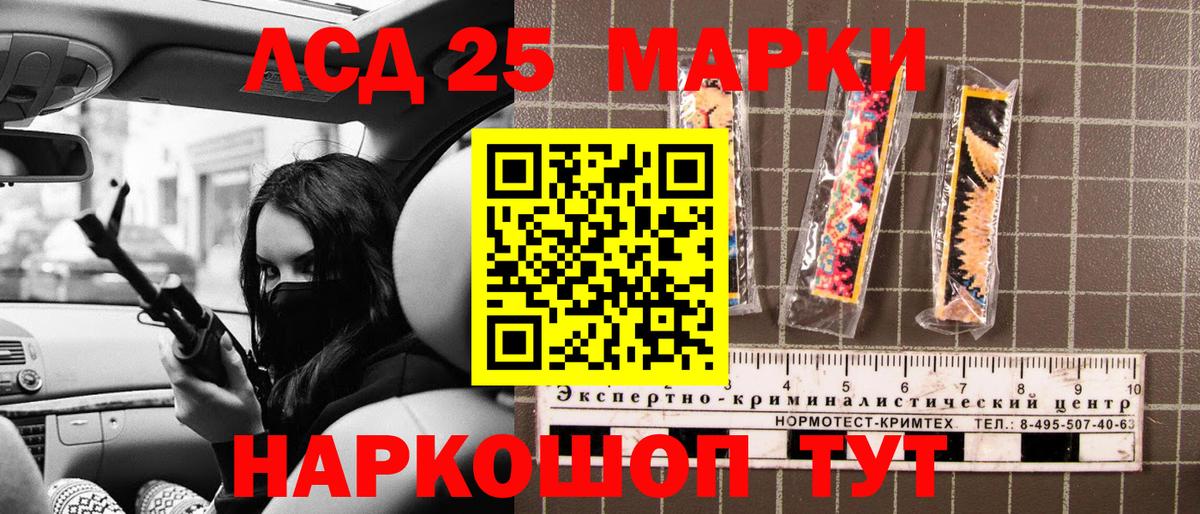 Марки NBOMe 1,8мг Богородицк